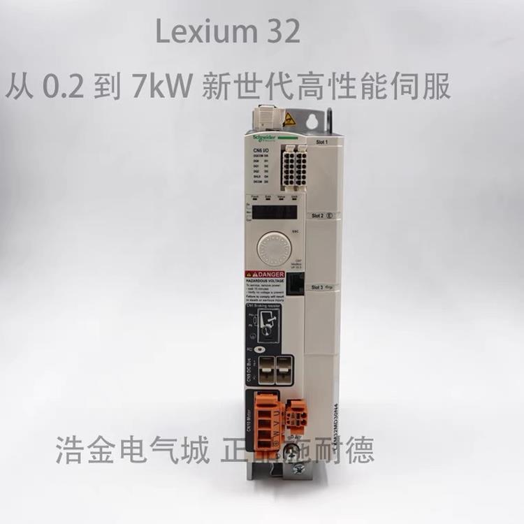非实价议价议价非实价议价议价施耐德进口伺服LXM32MD72N4 现货
