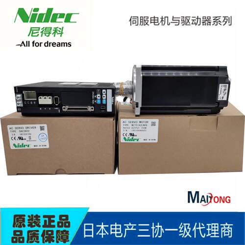 非实价议价议价伺服 MA751A2LN08 替换 MH751A2LN08 刹车 750W老