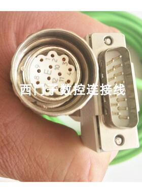 非实价议价议价6FX8002/5002-2CD01-1DF0信号线缆6FX8002/5002-2C