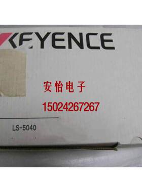 非实价议价议价议价LS-5000 LS-5040 LS-D501 LS-C3非实价议价议