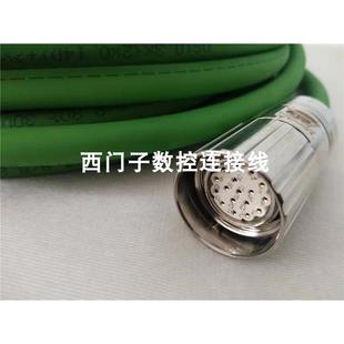 8002 器电缆6FX5002 2CA31 1BD0 非实价议价议价增量式 1BH0 编码