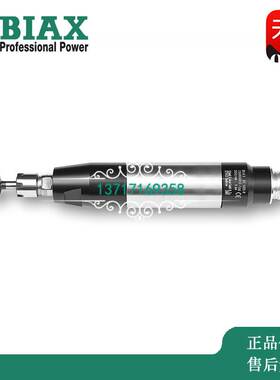 非实价议价议价德国BIAX 钻孔去毛刺主轴 BE309R-2 气动工具非实