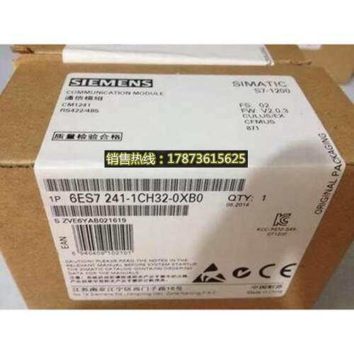 非实价议价议价6ES72411CH320XB0//CM1241RS485/422通讯模块/6ES7
