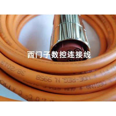 非实价议价议价6FX5002-5CQ31-1AF0 6FX8002-5CQ31-1AF0动力电缆