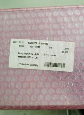 非实价议价议价罗芬激光器 rcu-con KH35主板80380678/000180 101