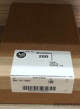 非实价议价议价20D-P2-DG01   PowerFlex700S 20DP2DG01 361201-A