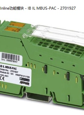 非实价议价议价Inline功能模块 - IB IL MBUS-PAC - 2701927非实