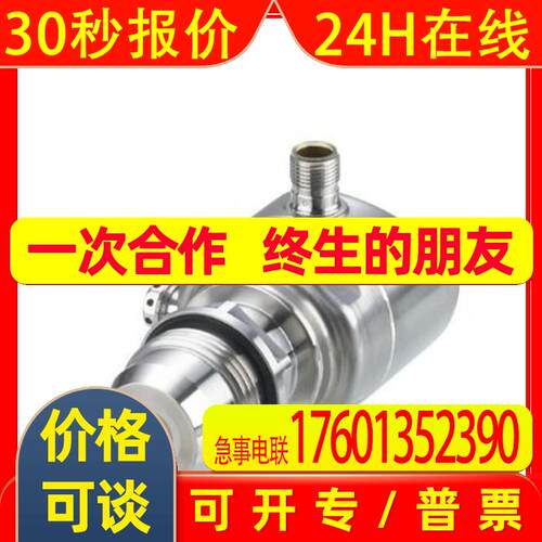 非实价议价议价议价IFM带显示屏齐平式压力传感器 PI1805 PI-004-