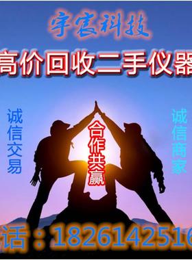 非实价议价议价回收销售租凭仪器 TDS784D TDS 784D 泰克 1G示波