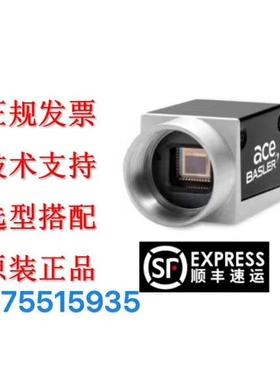 非实价议价议价A2A1920-51GMBAS A2A1920-51GCBAS巴斯勒工业相机