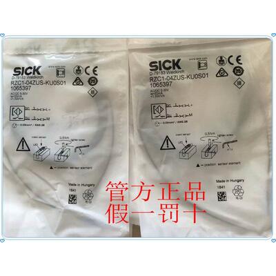 非实价议价议价1093327 IMB12-04BPOVQ5S 德国SICK西克原装正品