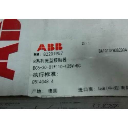非实价议价议价 220V 交流接触器BC6-30-01-04订货号82201957 原