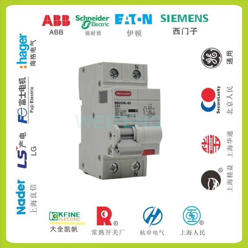 非实价议价议价BEVONE北元电器BB2CNL-63漏电保护断路器单相2P家