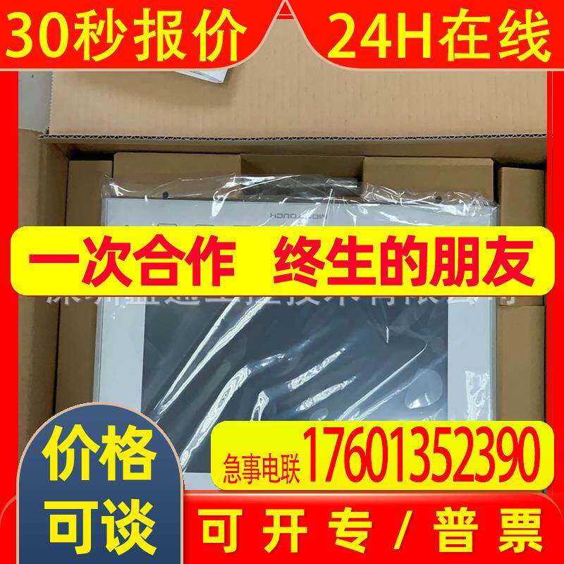 非实价议价议价议价总FUJI触摸屏/V9080iCD /TS2060i /V9100iCD /