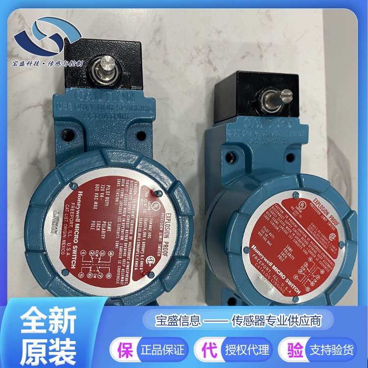 非实价议价议价LSXM4N美国 霍尼韦尔 防爆 限位开关授权10A 0.45N