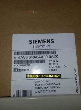 非实价议价议价6AV6 640-0AA00-0AX0/0BA11TD400C 文本显示SIMATI
