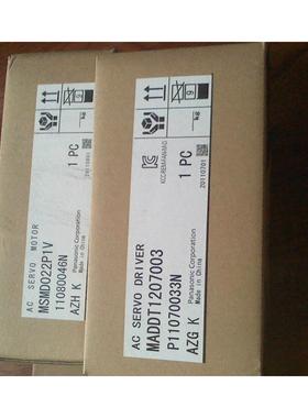 非实价议价议价MSMA012A1P 电机非实价议价议价