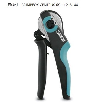 非实价议价议价特价压线钳 - CRIMPFOX CENTRUS 6S - 1213144非实