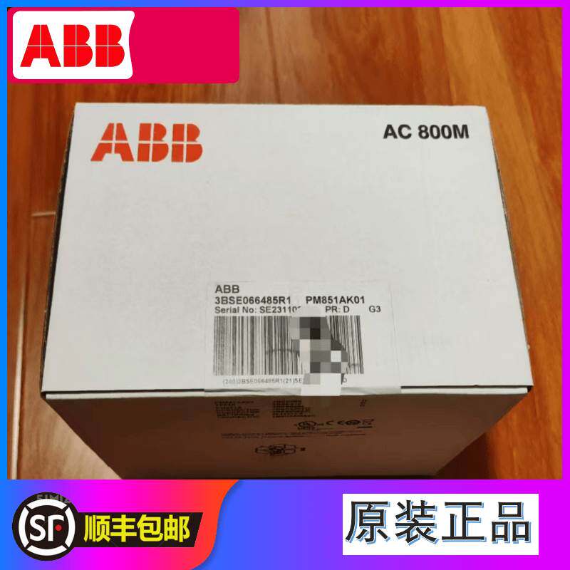非实价议价议价PM851AK01,3BSE066485R1,控制器，全新正品非实价