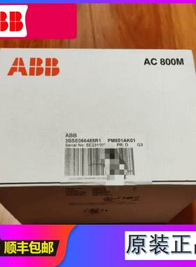 非实价议价议价PM851AK01,3BSE066485R1,控制器，全新正品非实价