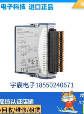 非实价议价议价 9208 16通道电流输入模块780968-01非实价议价议