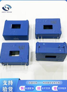 非实价议价议价LA25-P电流传感器质保五年LA55-P LA100-P LA125-P