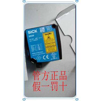非实价议价议价1047361 DL50-P1123西克 DKV60-A1K00200现货！非
