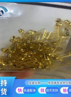 非实价议价议价ST-1MLB KODENSHI韩国光电管 ST-1MLBR2 40V 30mA