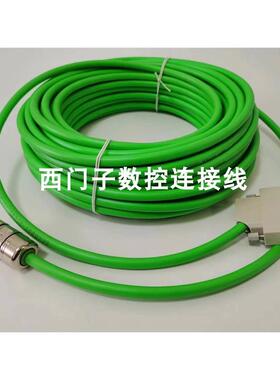 非实价议价议价定制6FX5002/8002-2CG00 1CC0 1CD0 编码器信号电