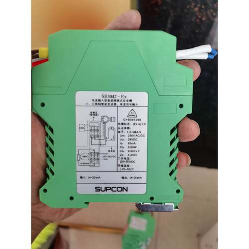 非实价议价议价浙大中控电流输入型隔离式安全栅SB3042-Ex 原装拆