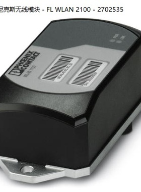 非实价议价议价FL WLAN 2100 - 2702535原装正品供应无线模块非实