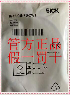 非实价议价议价6011976 IM12-04NNS-ZW1 现货6011977 IM12-04NPO-