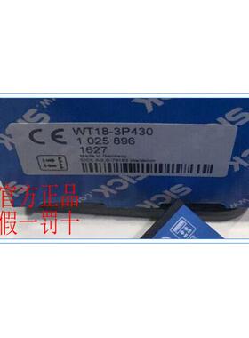 非实价议价议价WT18-3P430 德国光电传感器 现货正品假一罚十 含