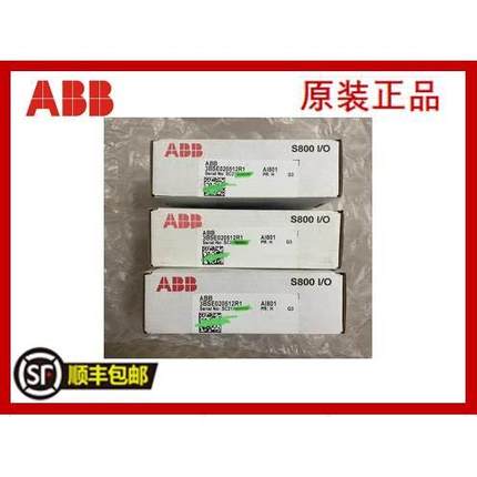 非实价议价议价DO801全新原装6通道数字输出模件3BSE020510R1,现