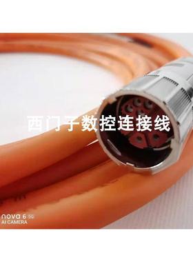 非实价议价议价2090-CSWM1DE-14AA10 2090-CSWM1DE-14AF10 可定制