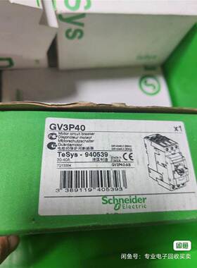 非实价议价议价非实价议价议价询价施耐德电动机保护用断路器GV3P