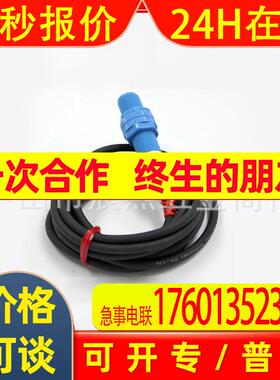 非实价议价议价议价FKC2210/1810/3430/1205-N/N2/P/P2电容式接近