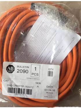 非实价议价议价伺服电缆2090-KFBE7-CAAA非实价议价议价