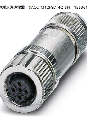非实价议价议价SACC-M12FSD-4Q SH - 1553611菲尼克斯特价总线系
