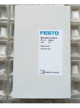 非实价议价议价电磁阀MHE2-M1H-32G-M7-K196132 MHA1-M1LCH-22G-1