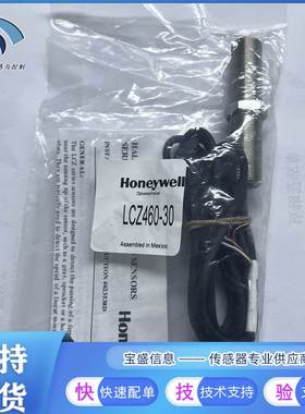 非实价议价议价LCZ460-30 替代 58426HV 美国 霍尼韦尔 磁性 速度
