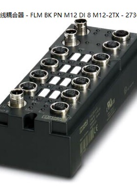非实价议价议价FLM BK PN M12 DI 8 M12-2TX - 2736741总线耦合器