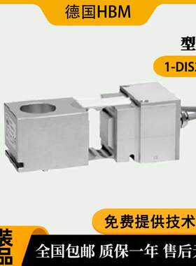 非实价议价议价称重测力传感器1-DIS2116 1-DWS2103 1-TG2116非实