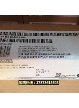非实价议价议价6ES71532BA020XB0 接口模块 6ES7 153/6ES7153-2BA