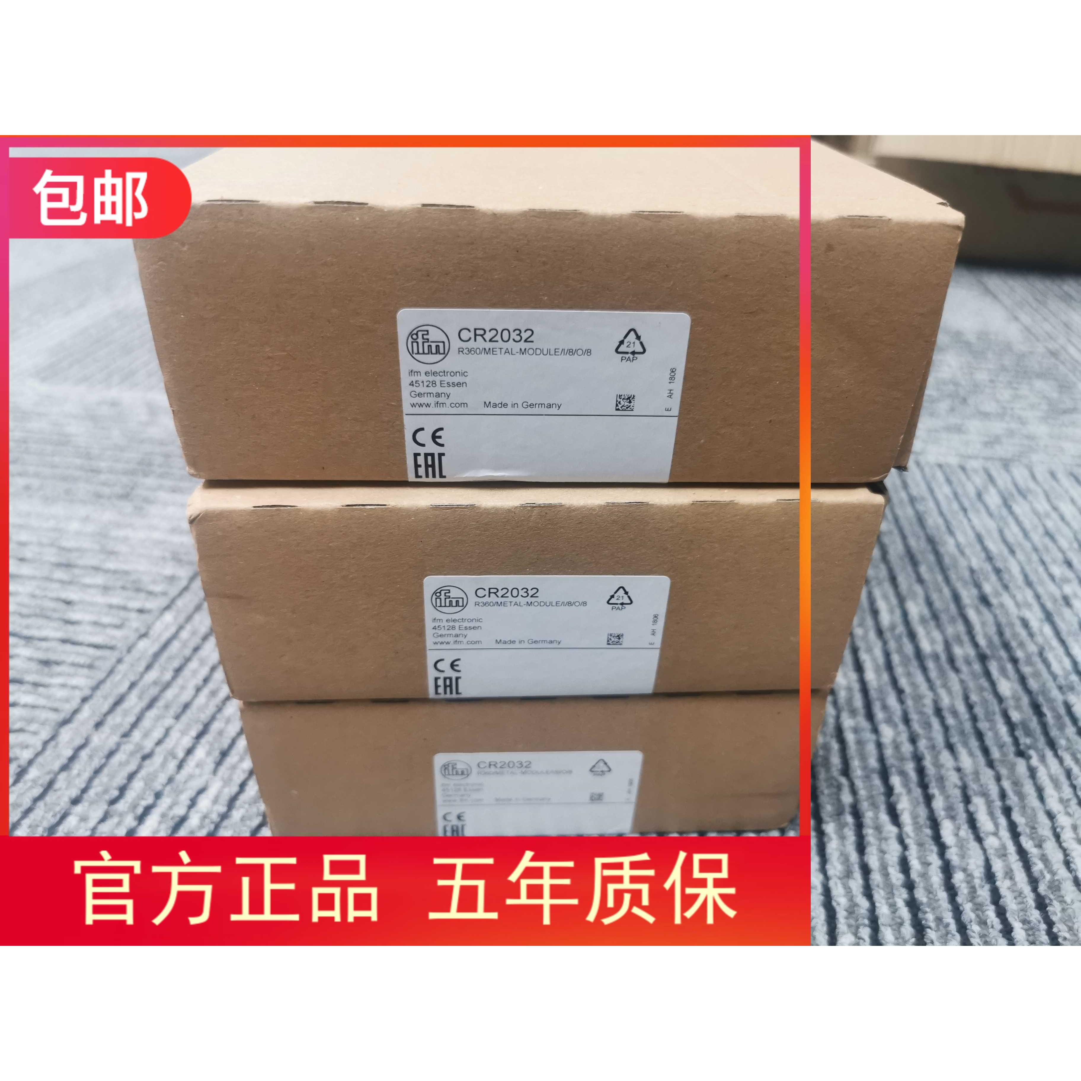 非实价议价议价包邮全新 CR2032 CR2031 CR2033控制器原装现货实