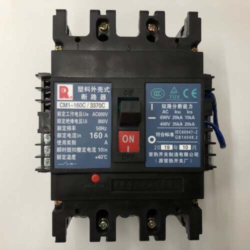 非实价议价议价原装正品CM1-160C/3370C 3P 160A欠压带辅助塑壳断