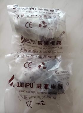 非实价议价议价WEIPU航空插头Y2M-7TK/XS16K 7P/Y直式电缆快速卡
