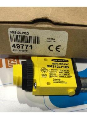 非实价议价议价SM312LPQD SM2A312LPQD 美国邦纳光电传感器全新原
