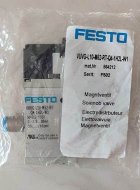 非实价议价议价VUVG-L10-M52-RT-Q4-1H2L-W1电磁阀564212 569989