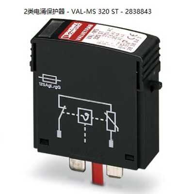 非实价议价议价现货防雷器VAL-MS 320 ST - 2838843插头非实价议